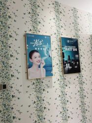 -美丽田园