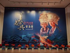 -中国闽台缘博物馆