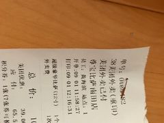 -尊宝比萨(南田店)