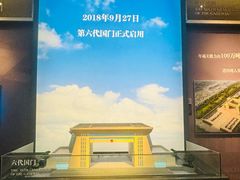-霍尔果斯国门景区