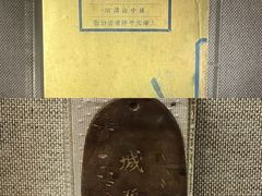 -上海孙中山故居纪念馆