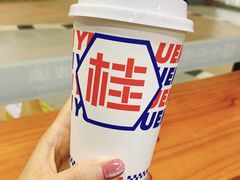 -桂源铺(亚新广场店)