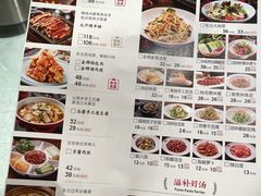菜单-北院·果木烤鸭·25年东北菜(创意产业园店)
