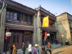 -天兴居(鲜鱼口街店)