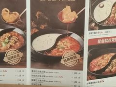 -新辣道鱼火锅(领展购物广场·中关村店)