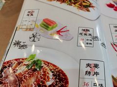 -蜀竹情酒楼(北营房店)