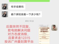 -榕记(番禺总店)