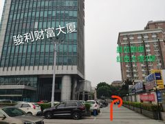 -星位围棋俱乐部(宝山万达店)