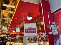 -南昌大饭店·非遗南昌菜(万寿宫店)