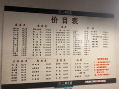 -二楼老店重庆鸡公煲(真光路店)