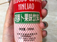 -马三洋芋片(兰州总店)