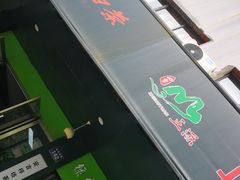 -正源安吉白茶特产享购商场(安吉店)