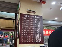 -醉真实酒批发行·茅台·五粮液·红酒寄卖回收