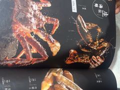 -金龙·打边炉(武进路店)