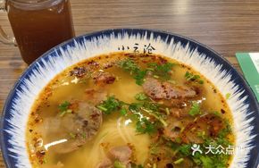 Lincang Beef Noodle Soup