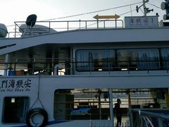 -鼓浪屿内厝澳码头(轮渡站)