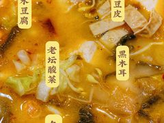 -阿香米线(大唐西市大润发店)