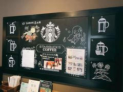 -星巴克(天津五大道店)