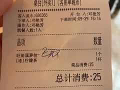 -敏华冰厅(天河城店)