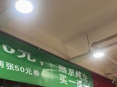 -芦月轩羊蝎子(北蜂窝店)
