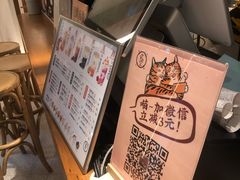 -江燕路万科里