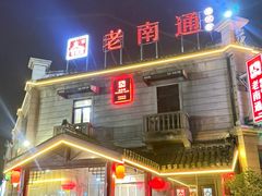 -狼山风景名胜区