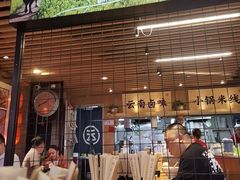 -云味馆米线(广州白云凯德店)
