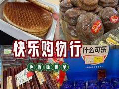-图们国门景区