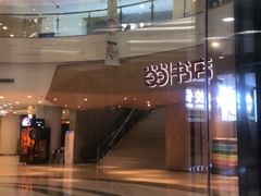 -当当书店(国泰广场店)