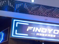 -恐怖游戏(湖滨店)
