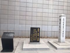 -沈阳“九·一八”历史博物馆