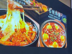 -食米家拌饭(梅溪新天地店)