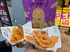 -乐乐姐超级土豆(荟聚店)