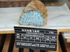 -Let's Taipei 非常烘焙(太古里店)