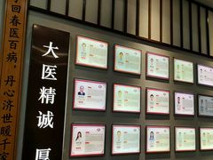 -深圳安仁堂中医·推拿按摩·肩颈调理