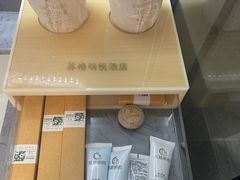 -四川苏格明悦度假酒店(宽窄巷子店)