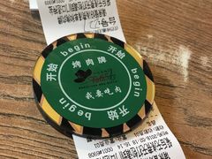 -汉巴味德(大悦城店)