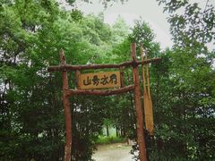 -东湖落雁景区