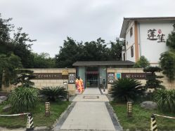 -莲生母婴月子中心(清水河公园店)