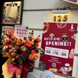 拔草魔都新开的面包店!