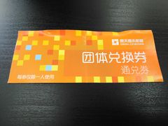 -橙天嘉禾影城(苏州印象城店)