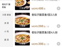 -澳门喜来登大酒店