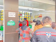 -宫廷糕点铺(建设路店)