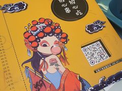 -寂寞的豆芽 蒙古原切大串(金宇店)