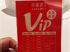 -百富源·海鲜辽菜(和平北大街店)