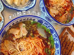 -馬香远蘭州牛肉面(武汉群星城首店)
