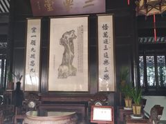 -绮园景区