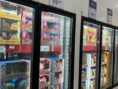 -山姆会员商店(邻瑞广场店)