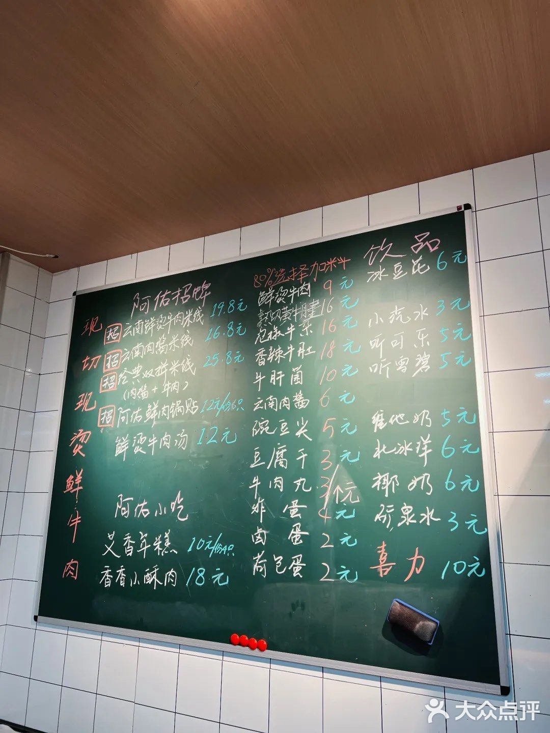 冬日嗦粉的快乐谁懂啊❓❗️