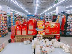 -幸福荣耀超市(北京人家店)